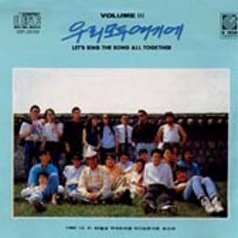 돌고 돌고 돌고 - 전인권 (Turn around and spin - All  in  right) 커버 이미지