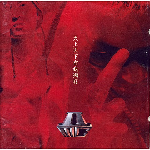 Can't Fade Us! (Feat. Bobby) - 2 MC (Can't Fade Us!(Feat. Bobby) - 2 MC) 커버 이미지