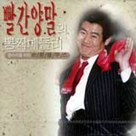 남행열차 - 성동일 (South Train - Sung Dong  il) 커버 이미지