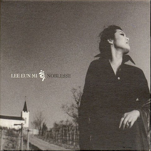 가을은 - 이은미 (Autumn - Lee Eun  mi) 커버 이미지