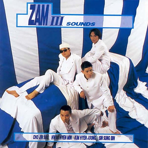 고독한 여인의 미소는 슬퍼 - 잼 (Zam) (The smile of a lonely woman is sad - Jam (zam)) 커버 이미지