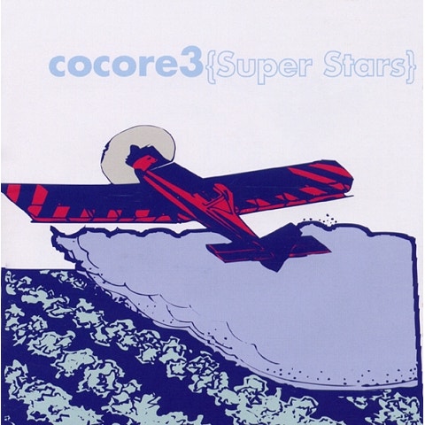 소년은 은빛 로켓에 올라 - 코코어 (Cocore) (The boy goes to the silver rocket - Cocore) 커버 이미지
