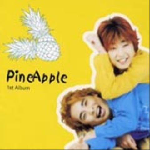 내 번호를 눌러줘 - 파인애플(Pineapple) (Press my number - Pineapple) 커버 이미지