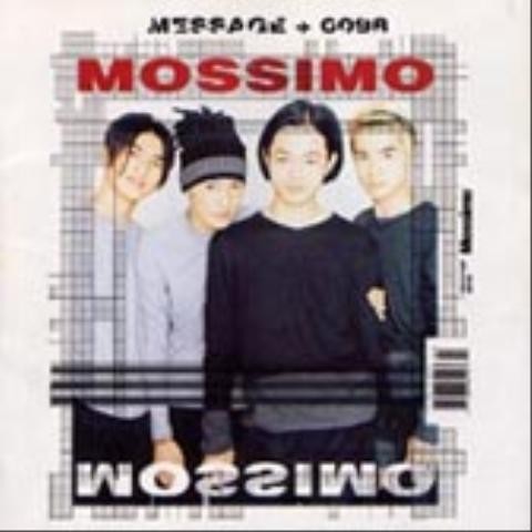 Message - 마시모 (Message - Marshmo) 커버 이미지