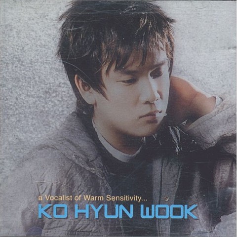 친구 - 고현욱 (friend - Koh Hyun  wook) 커버 이미지