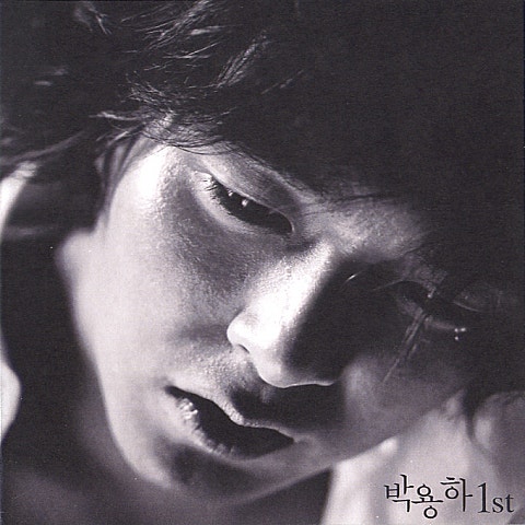 그래요, 사랑은 - 박용하 (Yes, love - Park Yong  ha) 커버 이미지