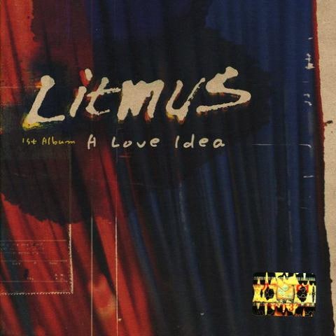 사랑이 가면 - 리트머스 (When love goes - litmus) 커버 이미지