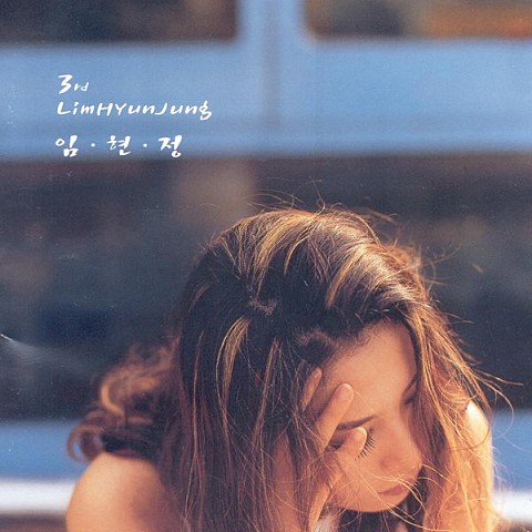 이별 - 임현정 (parting - Lim Hyun  jung) 커버 이미지