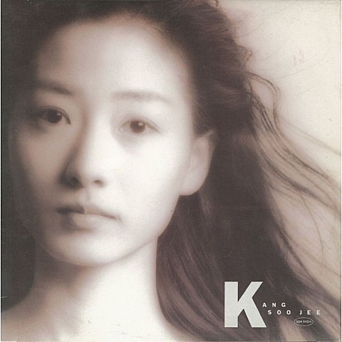 흩어진 나날들 - 강수지 (Scattered days - Precipitation) 커버 이미지