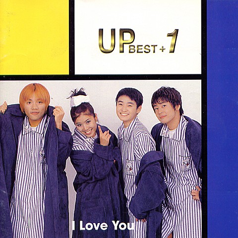 1024 - 유피 (UP) (1024 - Up (UP)) 커버 이미지