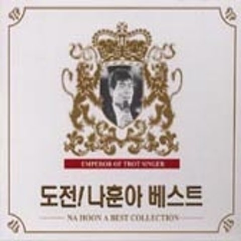 가지마오 - 나훈아 (Gao Mao - Nahuna) 커버 이미지