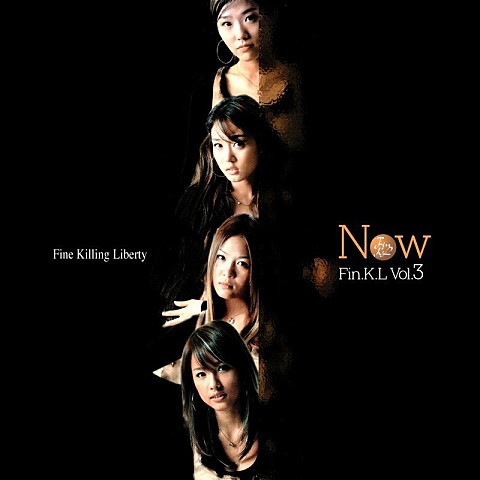 Now - 핑클 (Fin.K.L) (Now - Finkle (fin.k.l)) 커버 이미지
