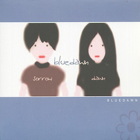 자위 - 푸른새벽 (fixed position - Blue dawn) 커버 이미지