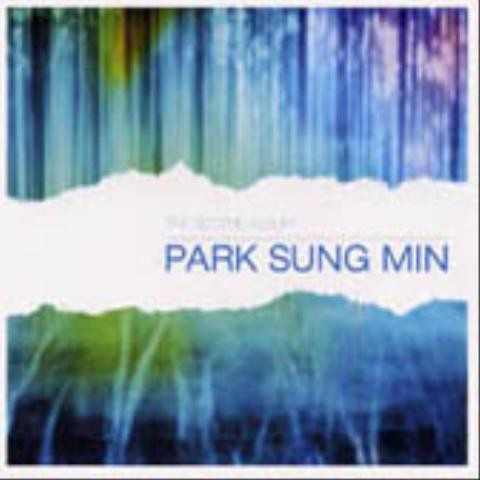 일편담심 - 성민 (One way - Seongmin) 커버 이미지