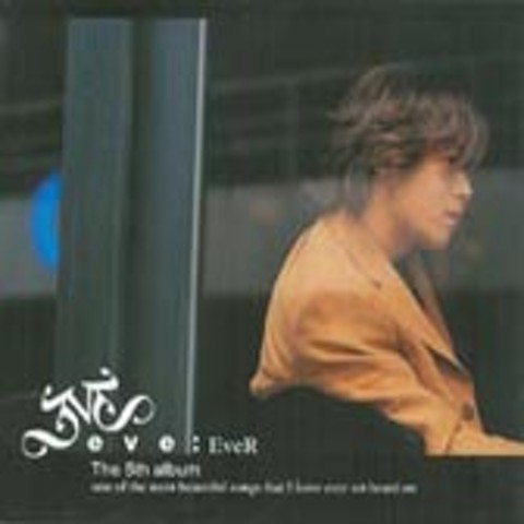 그녀는 없다 - EVE (There is no she - Eve) 커버 이미지