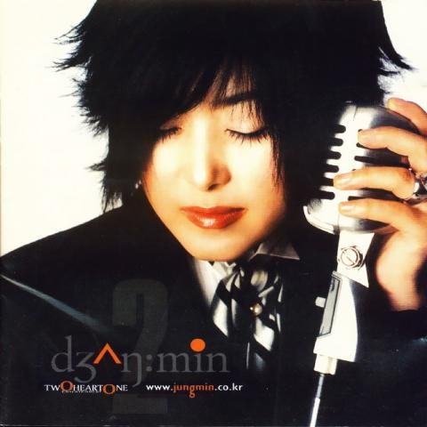 내게 돌아와 (Remix Ver.) - 정민 (Come back to me (Remix ver.) - Jungmin) 커버 이미지