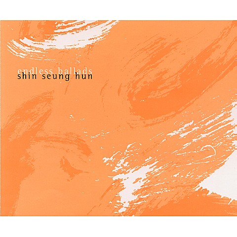 오래된 사랑의 끝 - 신승훈 (The end of old love - Seunghoon Shin) 커버 이미지