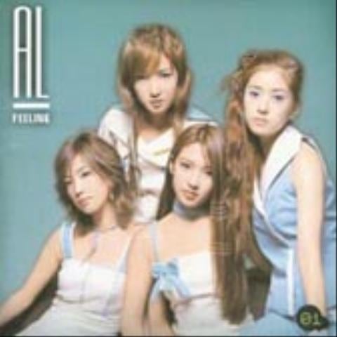 Goodbye - 알(AL) (Goodbye - Al (AL)) 커버 이미지