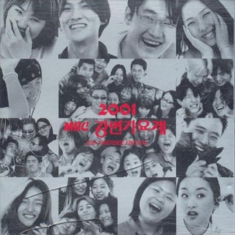 She Can Do It - Shy (She can do it - Shy) 커버 이미지