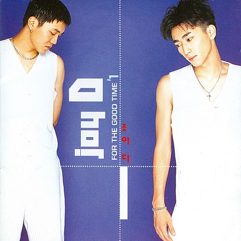 AMADAMIA - 조이디(Joy-D) (Amadamia - Joy D) 커버 이미지