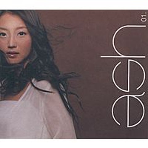 Wish - 애쉬 (Wish - Ash) 커버 이미지