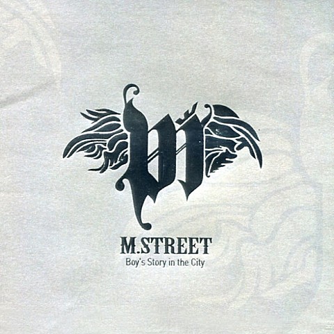 Love - M.Street (엠스트리트) (Love - M.Street (Am Street)) 커버 이미지