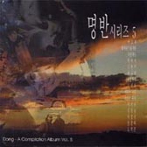 그냥 이렇게 - 이소라 (Just like this - Lee Sora) 커버 이미지