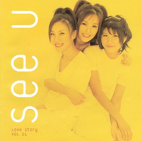 Love Story - See U (LOVE STORY - See U) 커버 이미지