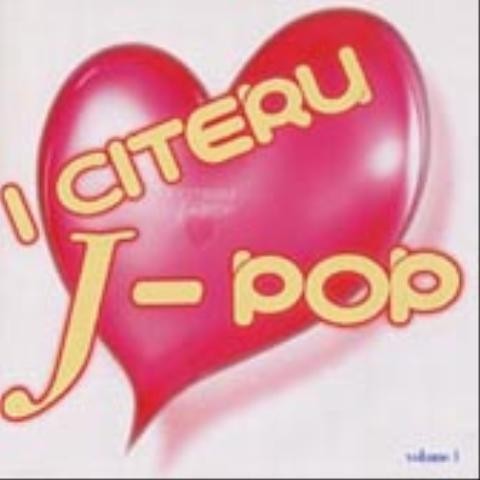 힘이 들때면 너의 곁에는 내가 항상... - 이우철 (When I feel strong, I always next to you ... - Lee Woo  cheol) 커버 이미지