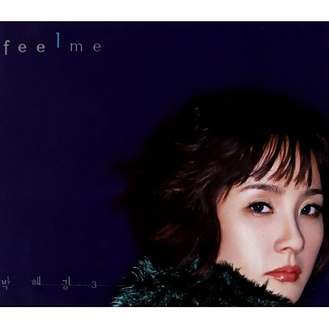 Feel Me - 박혜경 (Feel me - Park Hye  kyung) 커버 이미지