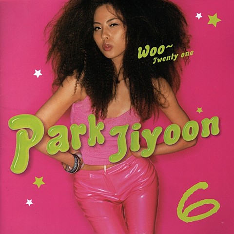 어떻게 할까요 - 박지윤 (What should I do - Park Ji  yoon) 커버 이미지