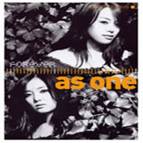Is It Love - 애즈원 (Is it love - Ason) 커버 이미지