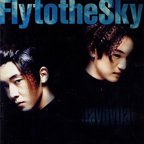 Intro - 플라이 투 더 스카이 (Intro - Fly to the Sky) 커버 이미지