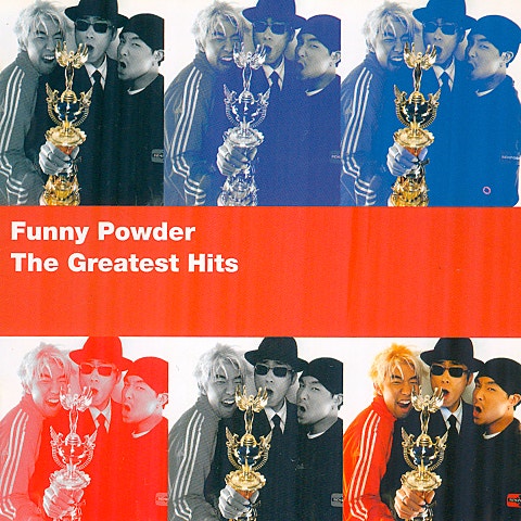 스무살의 고민 - 퍼니파우더(Funnypowder) (Twenty -year - Funnypowder) 커버 이미지