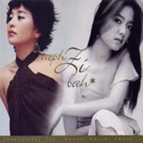 Love Free - Hephzibah (Love Free - Hephzibah) 커버 이미지
