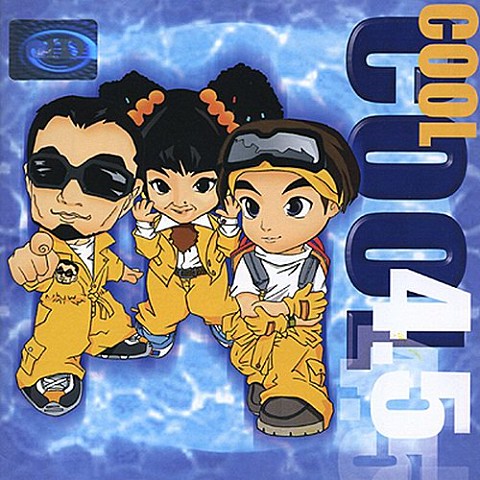 약속 - 쿨(COOL) (promise - Cool) 커버 이미지