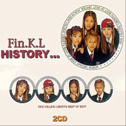 나의 왕자님께 (Waawoo House 2001 Mix) - 핑클 (Fin.K.L) (Waawoo House 2001 MIX - Finkle (fin.k.l)) 커버 이미지