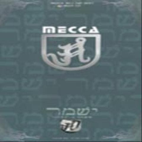 후회 - 메카 (regret - Mecca) 커버 이미지