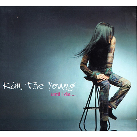 석별/Closing Time - 김태영 (Stone by stone/Closing time - Kim Tae  young) 커버 이미지