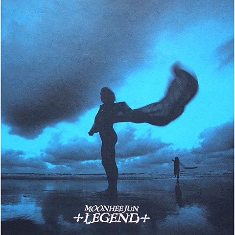 전설 - 문희준 (legend - Moon Hee  jun) 커버 이미지