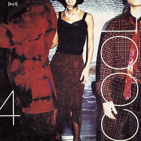 북에서 온 민숙이 - 쿨(COOL) (Minsook from the north - Cool) 커버 이미지