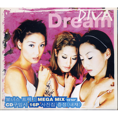 Merry X-Mas Lonely X-Mas - 디바 (MERRY X-MAS LONELY X-MAS - Diva) 커버 이미지