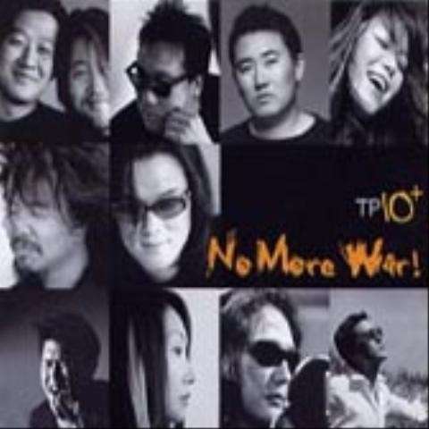 No More War! - Ten Plus (No more war! - Ten Plus) 커버 이미지