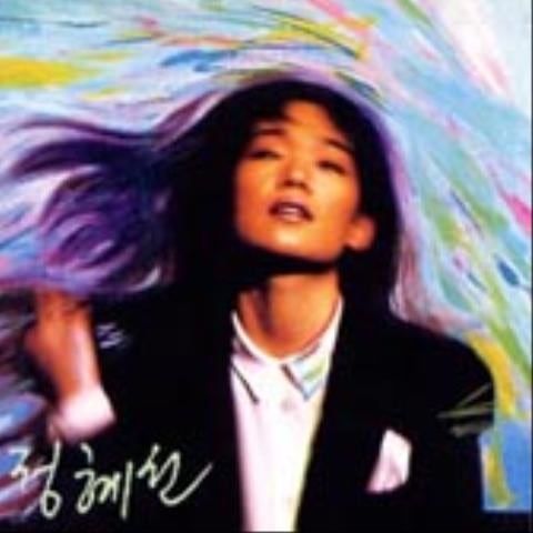 오, 왠지 - 정혜선(JERASTAR) (Oh, somehow - Hye  sun Jung (JERASTAR)) 커버 이미지