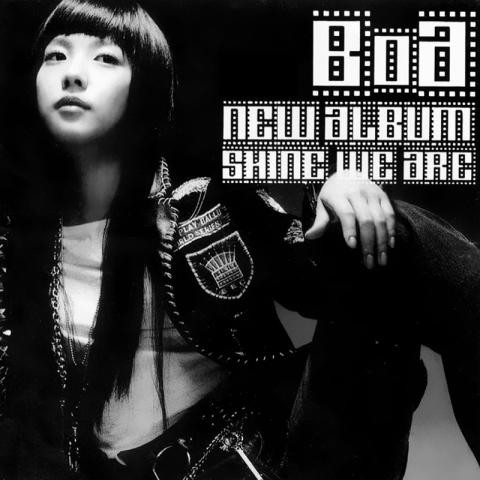 B.I.O - 보아 (BoA) (B.i.o - Boa) 커버 이미지