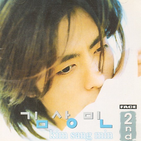 I Don't Know - 김상민 (I don't know - Kim Sang  min) 커버 이미지