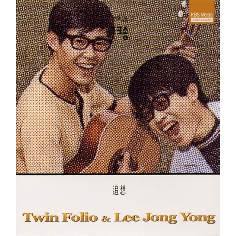 바람을 따라 - 이종용 (Along the wind - Lee Jong  yong) 커버 이미지