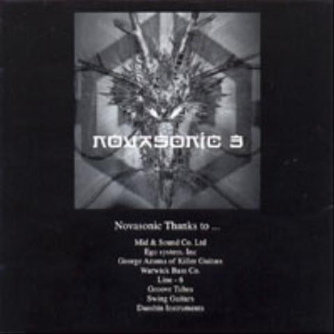 그대의 이름만으로 - 노바소닉(Novasonic) (Only by your name - Novasonic (Novasonic)) 커버 이미지