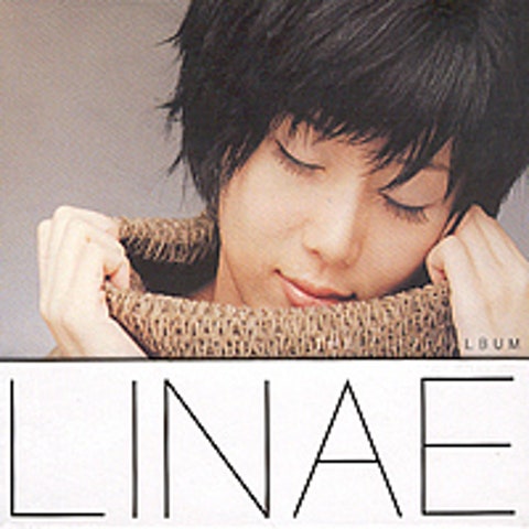 처음으로 - 린애 (For the first time - Linae) 커버 이미지