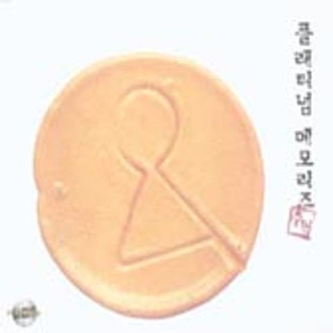 시간속의 향기 - 강수지 (Fragrance - Precipitation) 커버 이미지